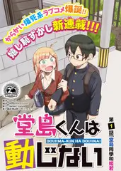 厨房里的诗人 美食综艺高清在线观看