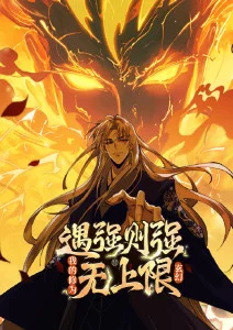 荒野观察者 末世科幻漫画改编